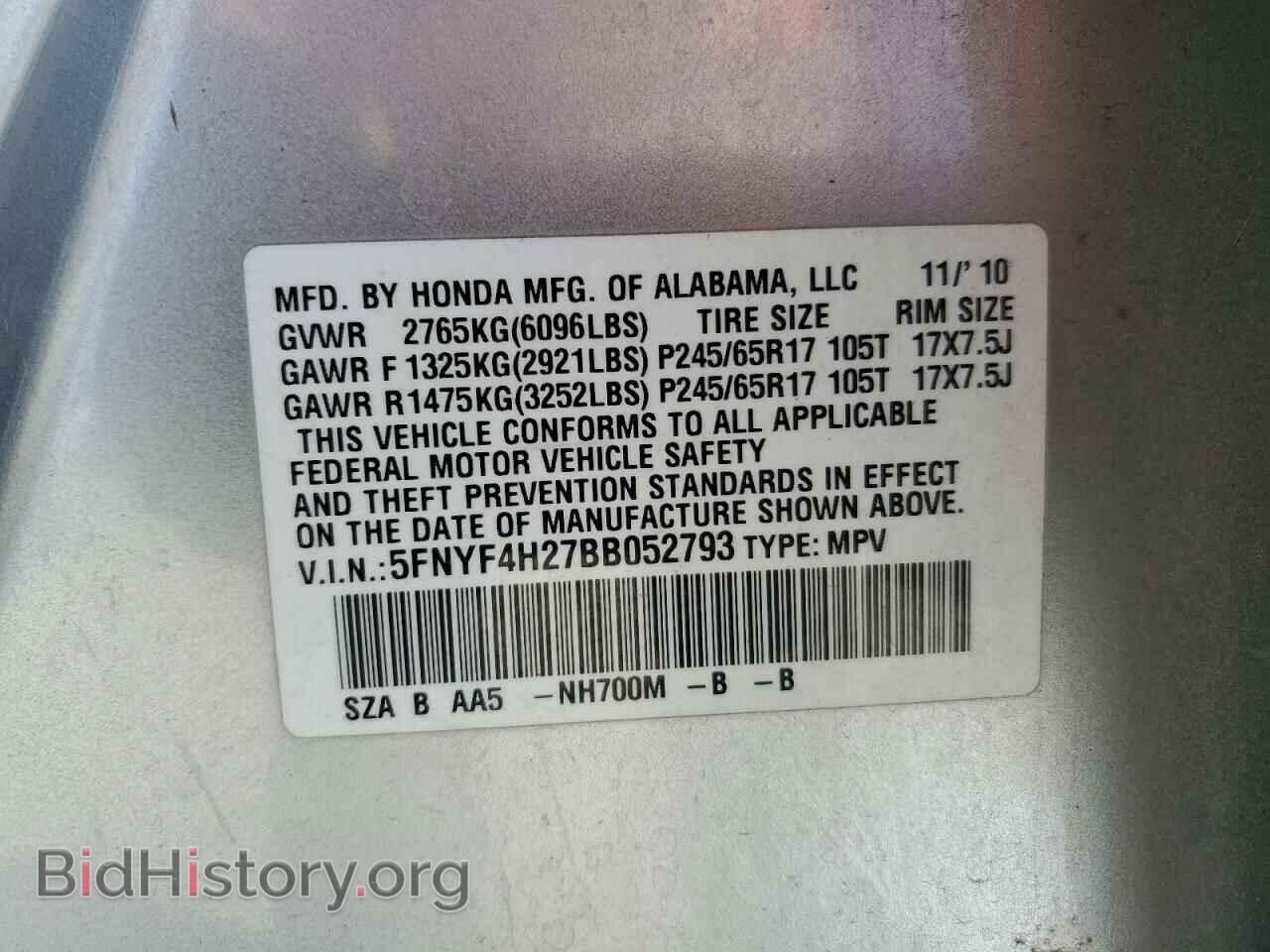 2011 HONDA PILOT - VIN: 5FNYF4H27BB052793 - Фото 14