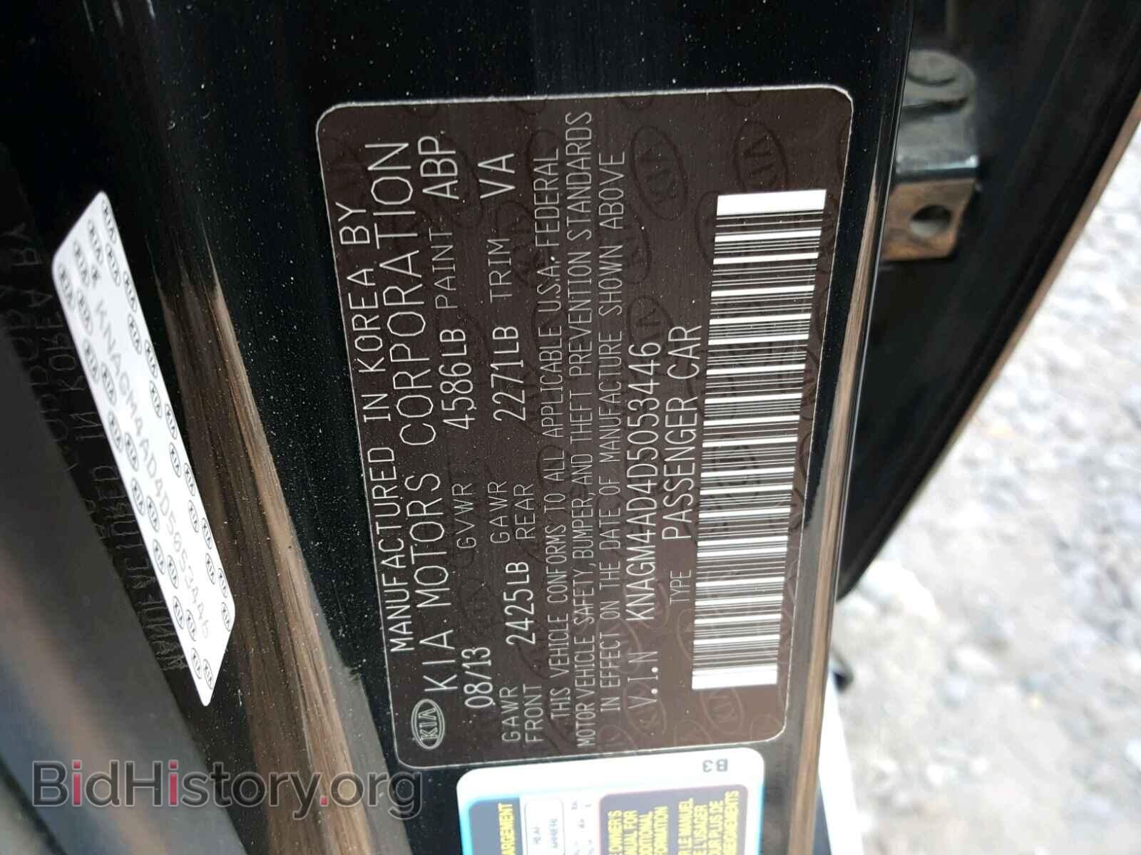 2013 KIA OPTIMA - VIN: KNAGM4AD4D5053446 - Photo 10
