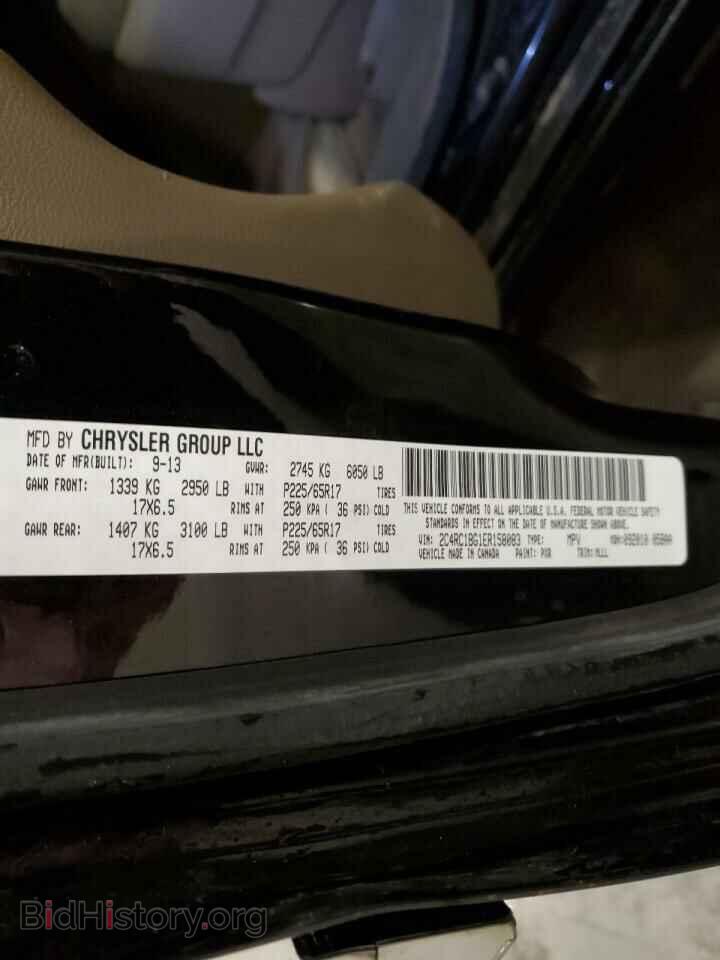 2014 CHRYSLER MINIVAN - VIN: 2C4RC1BG1ER158083 - Фото 15
