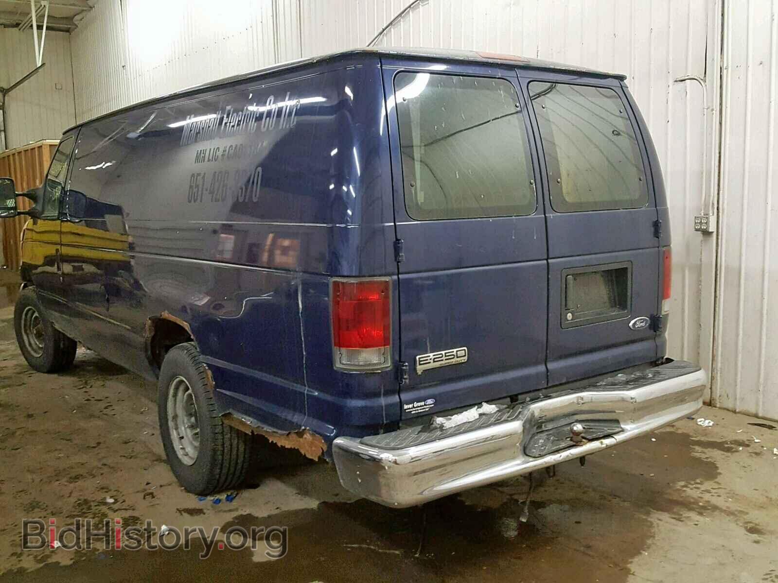 2007 FORD ECONOLINE - VIN: 1FTNS24W57DA50132 - Фото 3