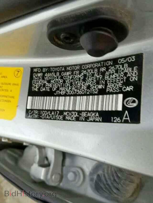 2003 LEXUS ES300 - VIN: JTHBF30G736012152 - Фото 10