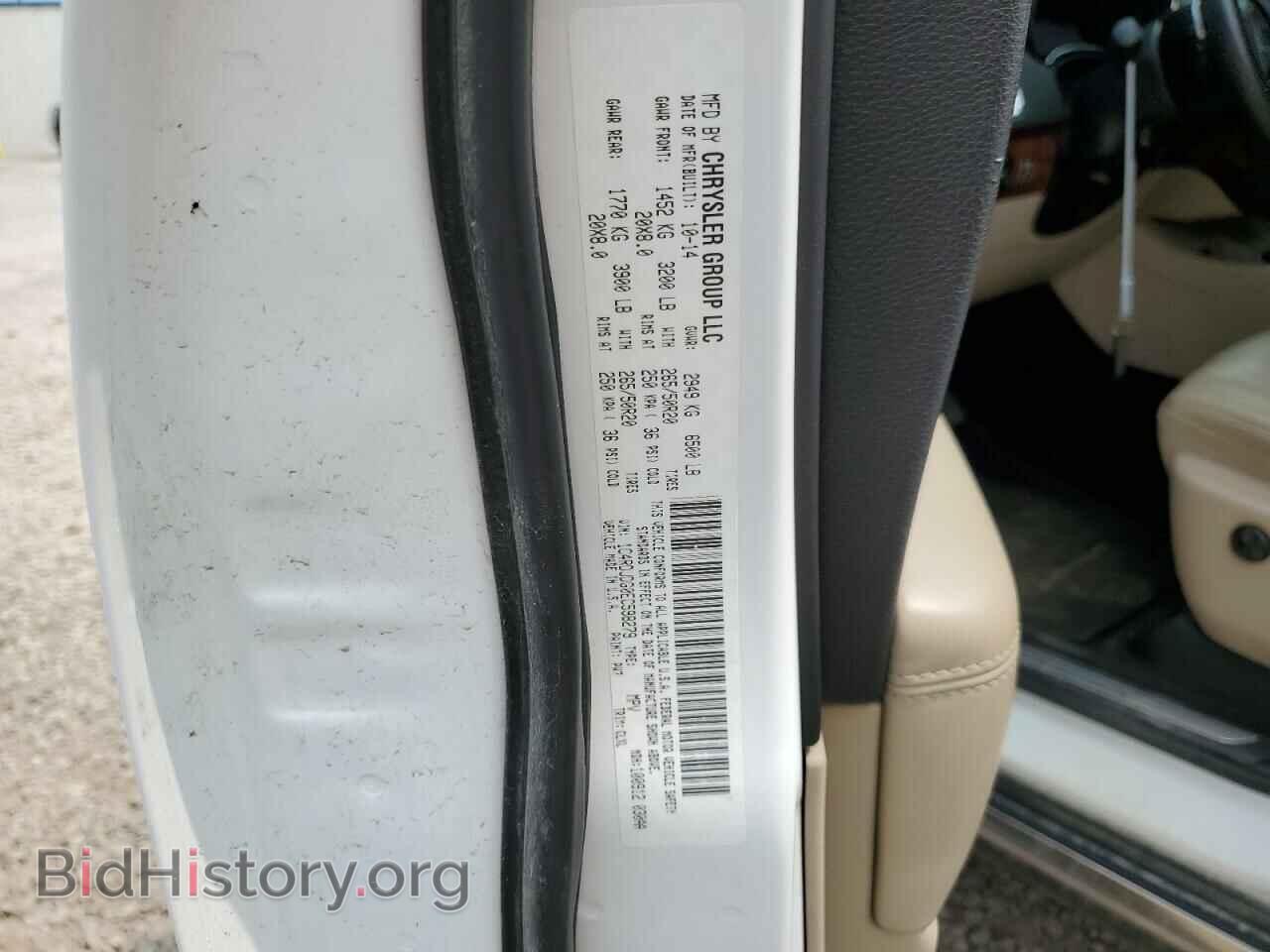 2014 DODGE DURANGO - VIN: 1C4RDJDG0EC598279 - Фото 13