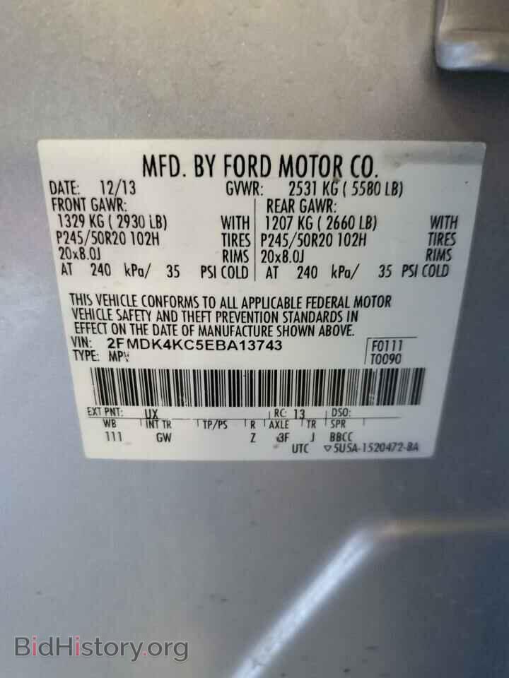 2014 FORD EDGE - VIN: 2FMDK4KC5EBA13743 - Фото 13