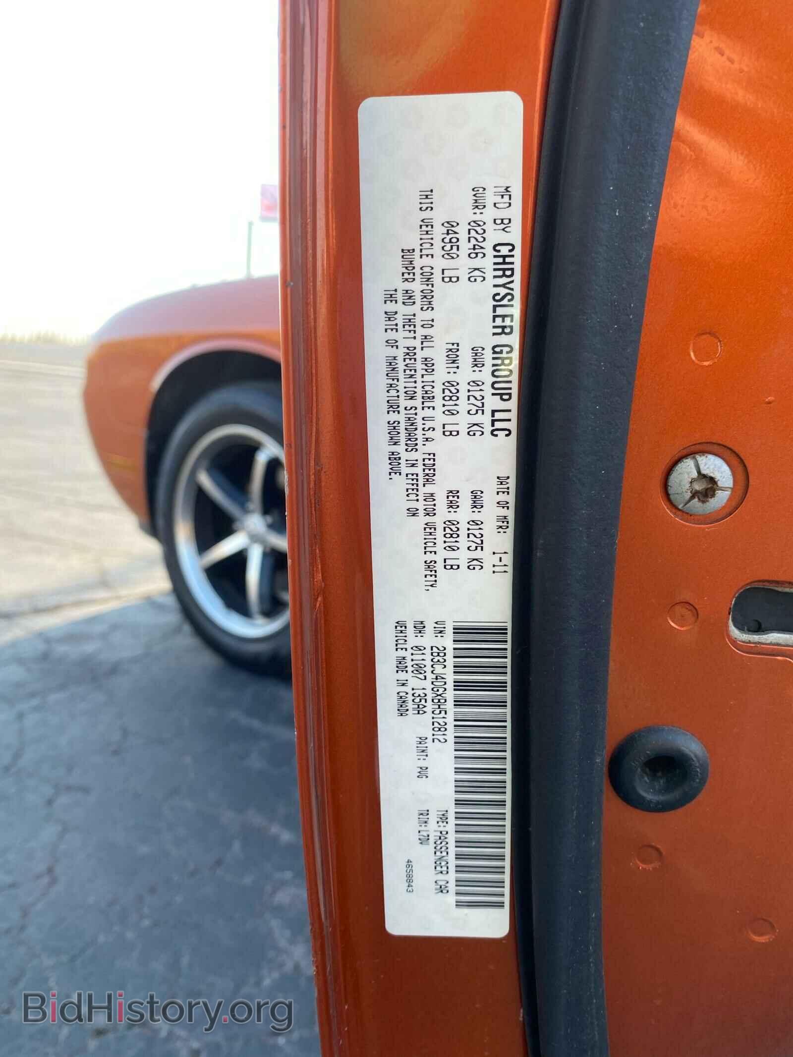 2011 DODGE CHALLENGER - VIN: 2B3CJ4DGXBH512812 - Фото 10
