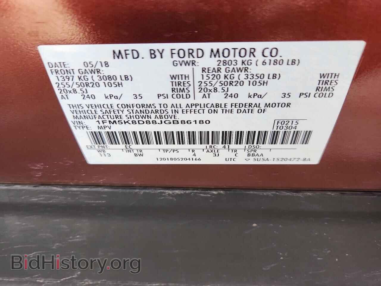 2018 FORD EXPLORER - VIN: 1FM5K8D88JGB86180 - Photo 13