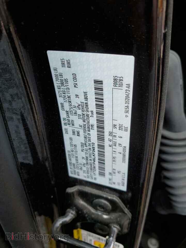 2020 FORD All Models - VIN: 1FTEW1P46LKF04810 - Фото 12