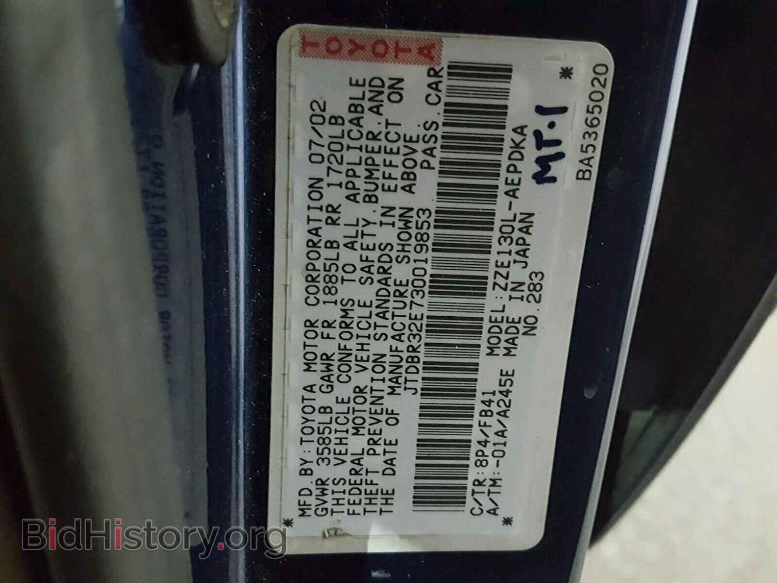 2003 TOYOTA COROLLA - VIN: JTDBR32E730019853 - Фото 10
