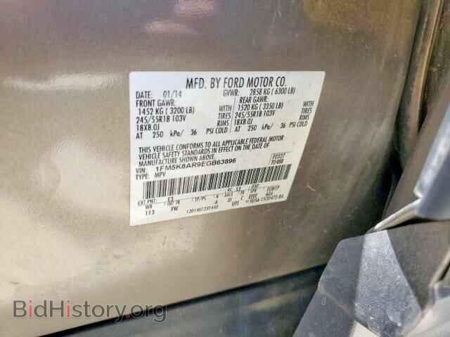 2014 FORD EXPLORER - VIN: 1FM5K8AR9EGB63896 - Фото 10