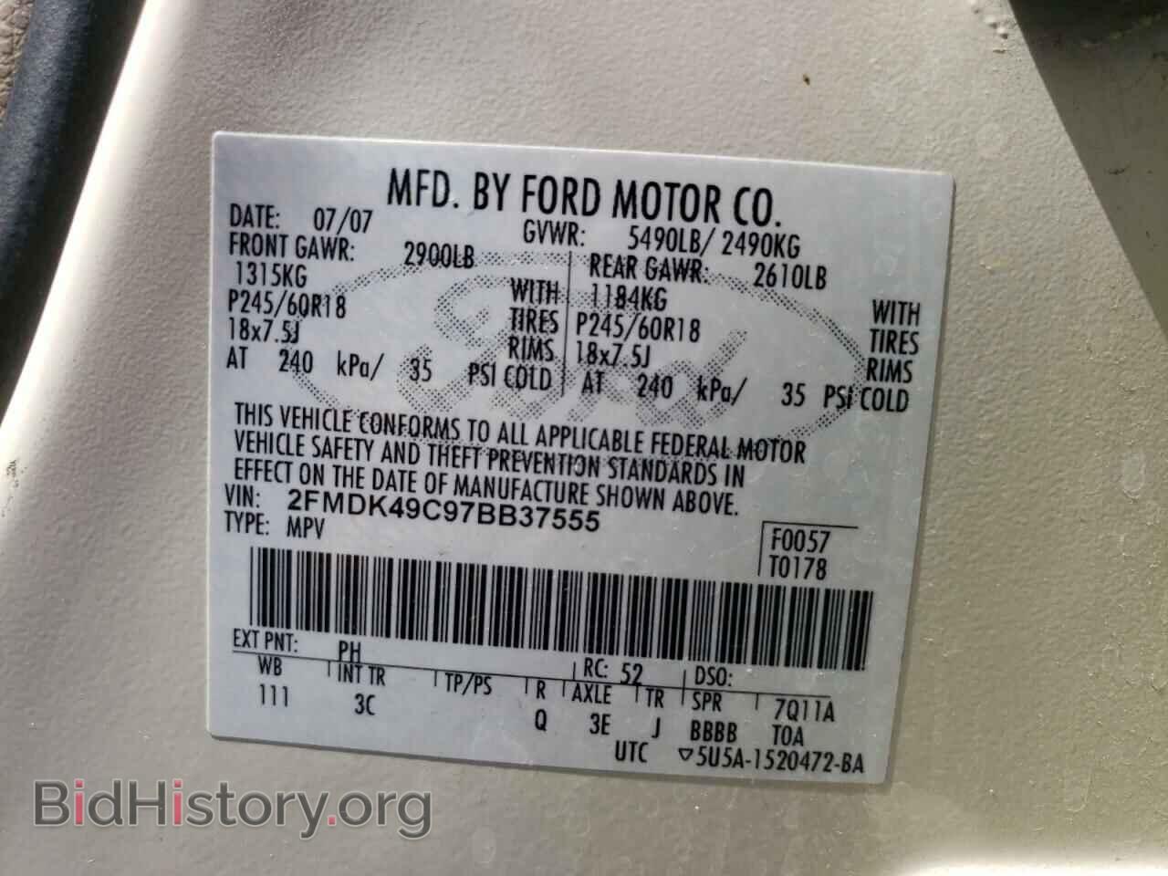 2007 FORD EDGE - VIN: 2FMDK49C97BB37555 - Фото 10
