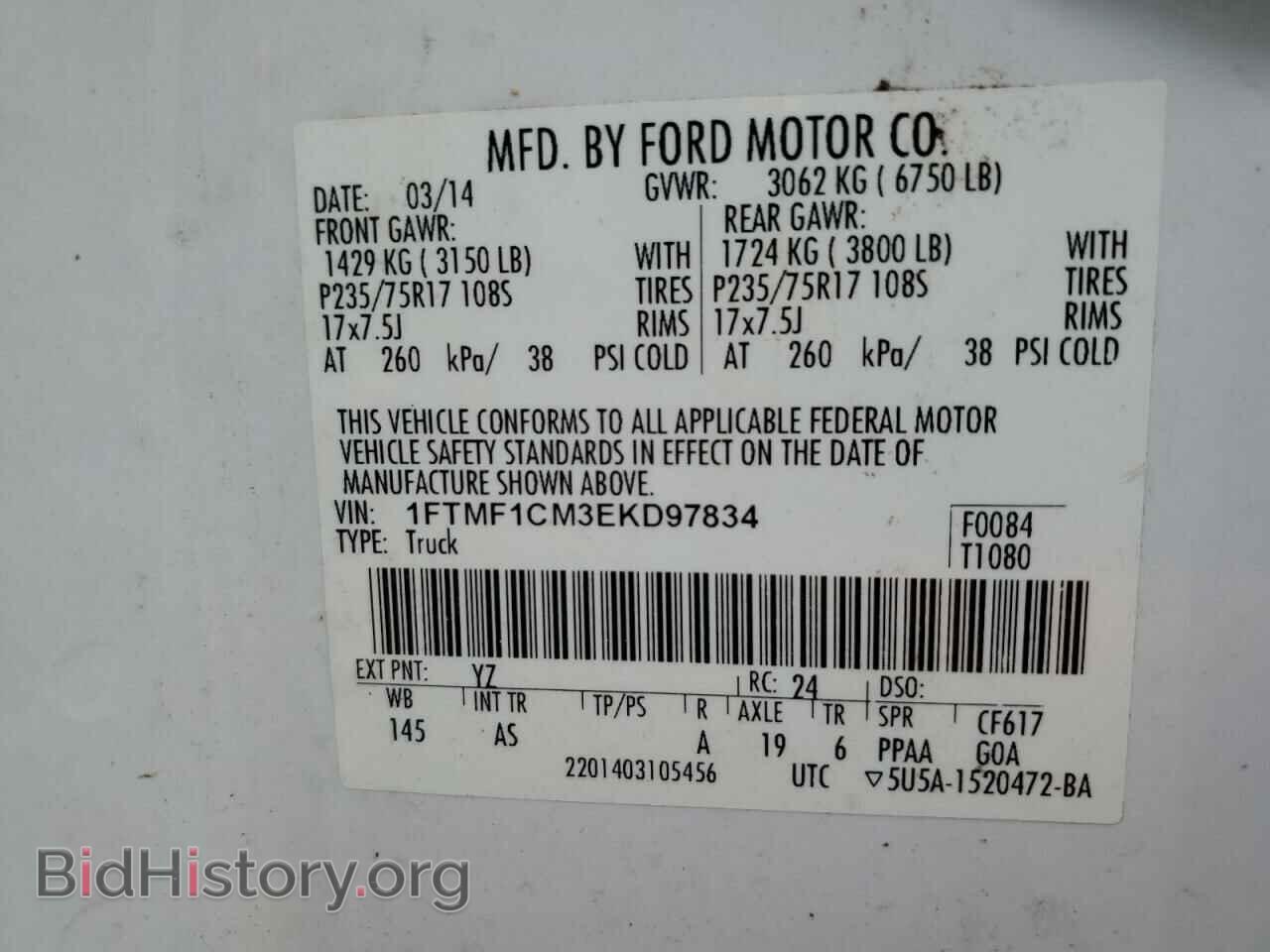 2014 FORD All Models - VIN: 1FTMF1CM3EKD97834 - Photo 12
