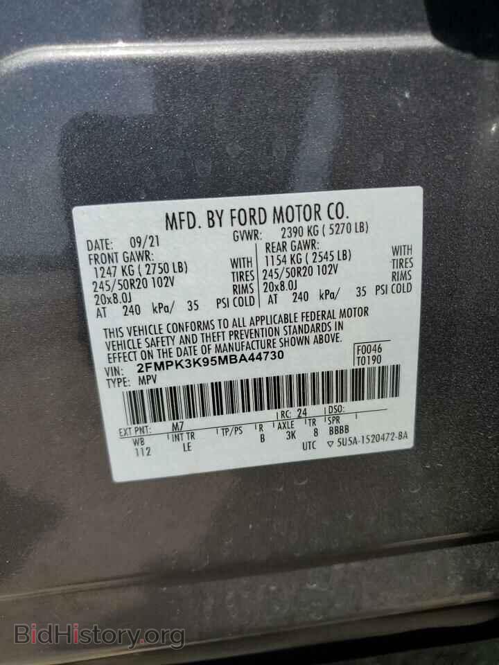 2021 FORD EDGE - VIN: 2FMPK3K95MBA44730 - Фото 12