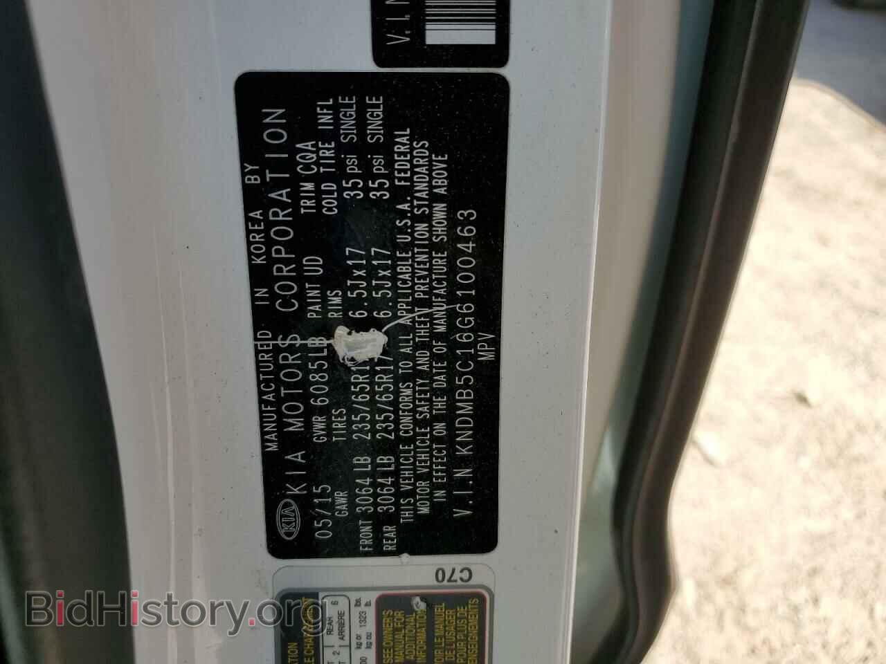 2016 KIA All Models - VIN: KNDMB5C16G6100463 - Фото 13