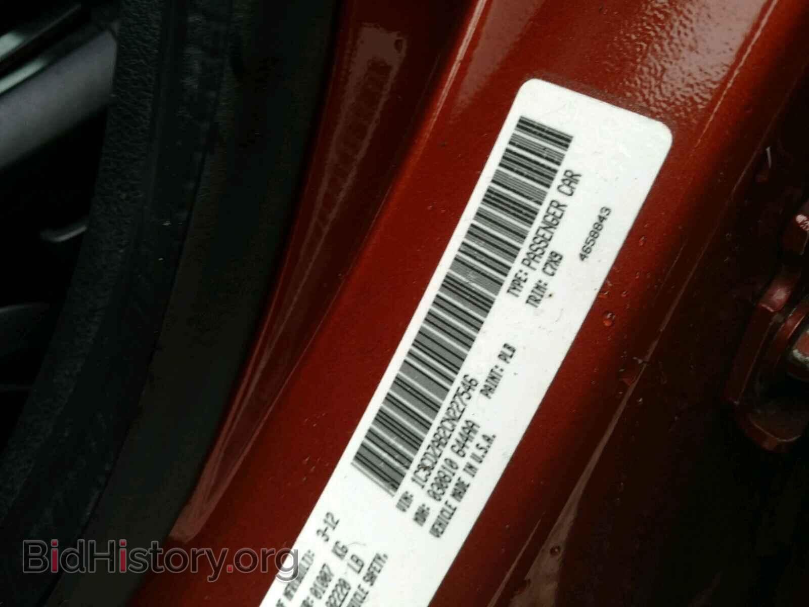 2012 DODGE AVENGER - VIN: 1C3CDZAB2CN227546 - Photo 10
