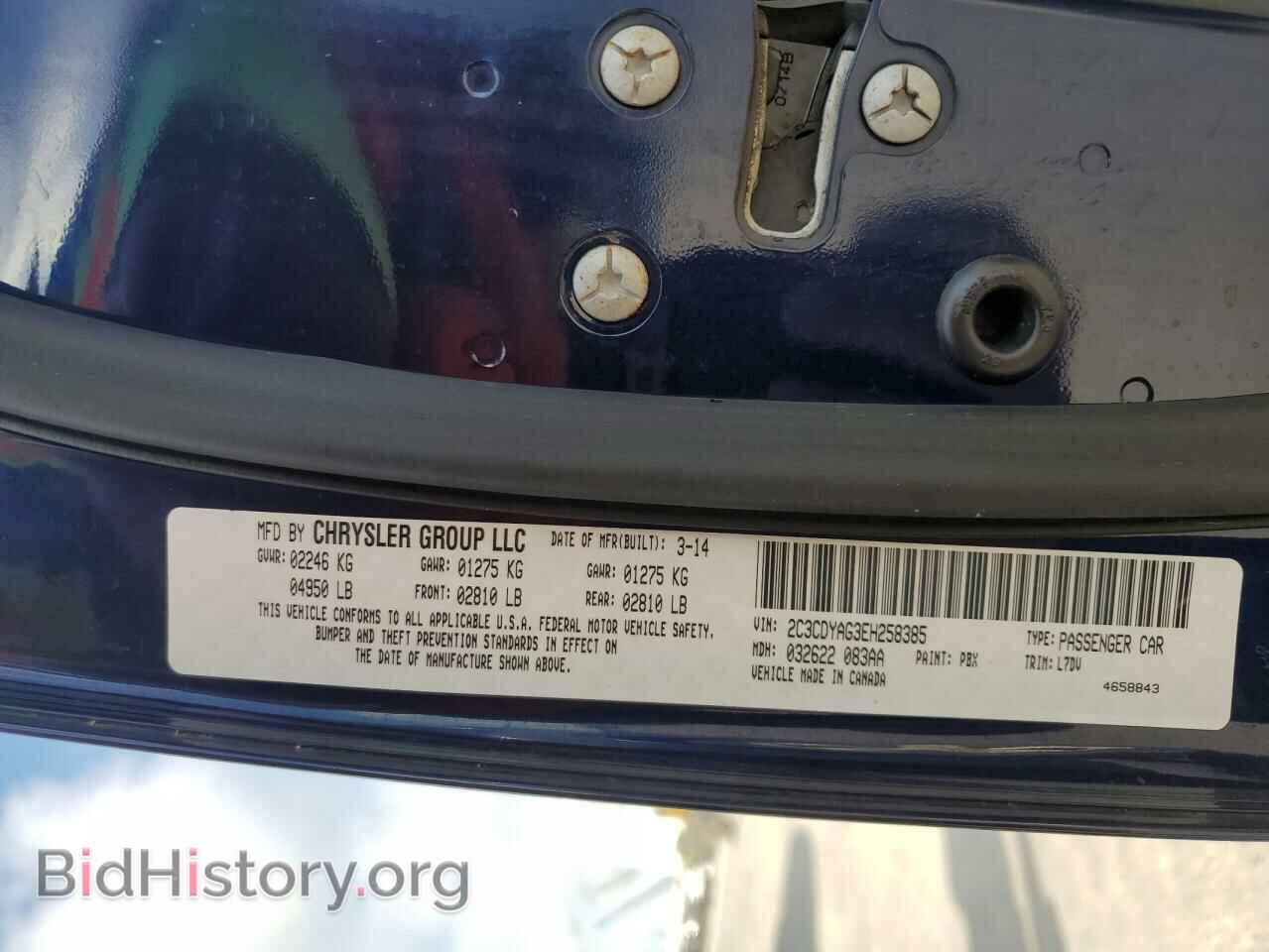2014 DODGE CHALLENGER - VIN: 2C3CDYAG3EH258385 - Фото 12