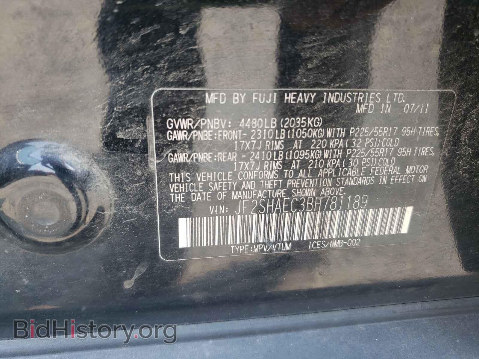 2011 SUBARU FORESTER - VIN: JF2SHAEC3BH781189 - Фото 10