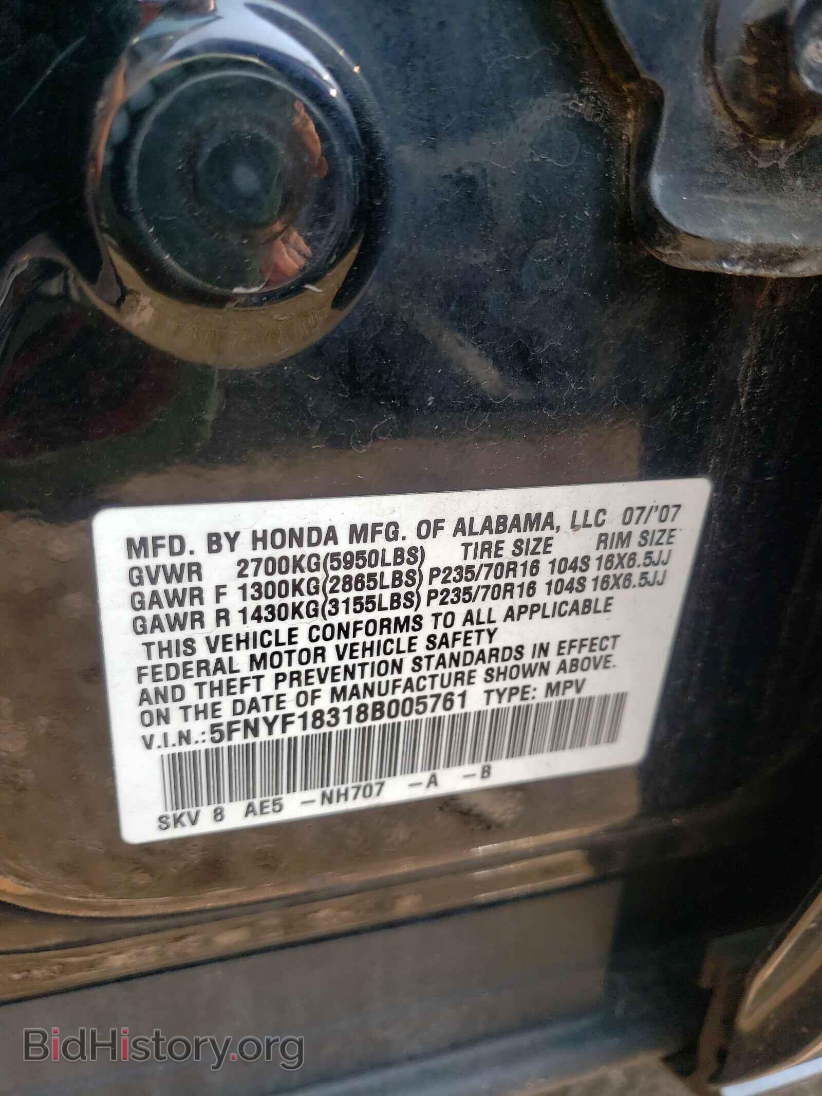 2008 HONDA PILOT - VIN: 5FNYF18318B005761 - Фото 10