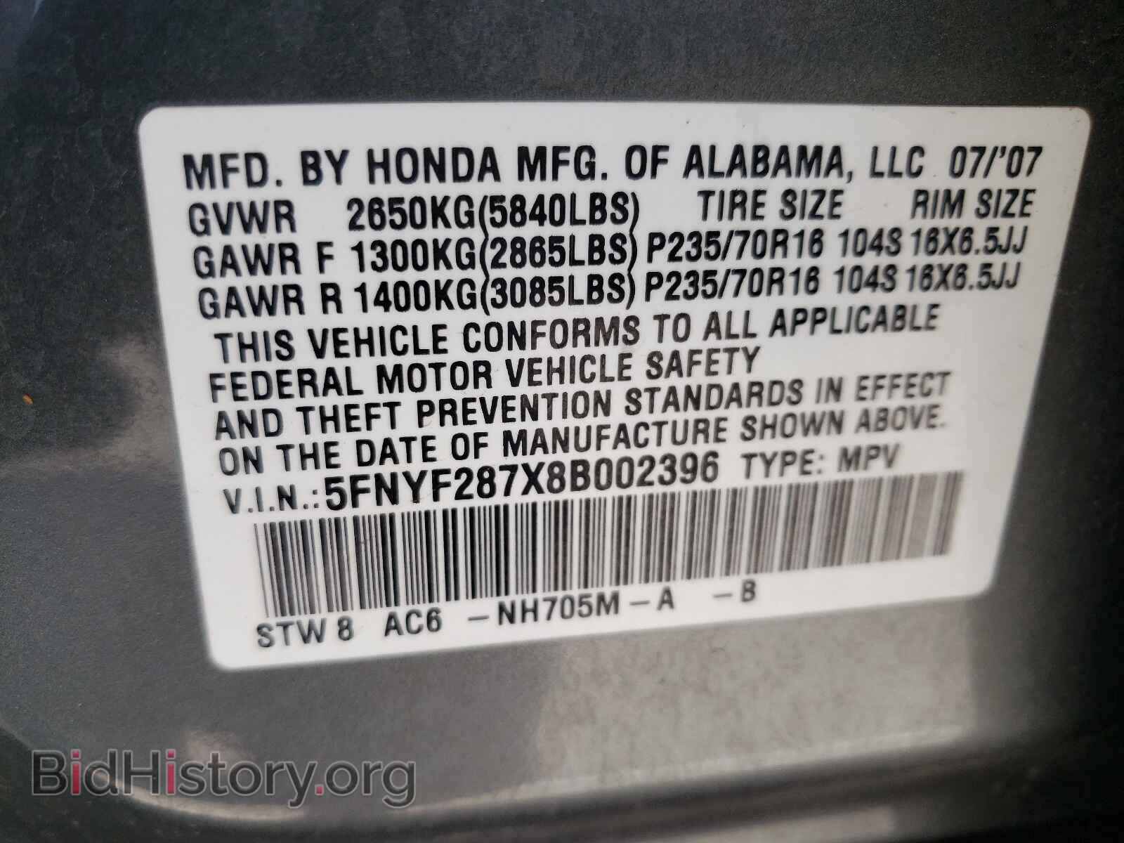 2008 HONDA PILOT - VIN: 5FNYF287X8B002396 - Фото 10