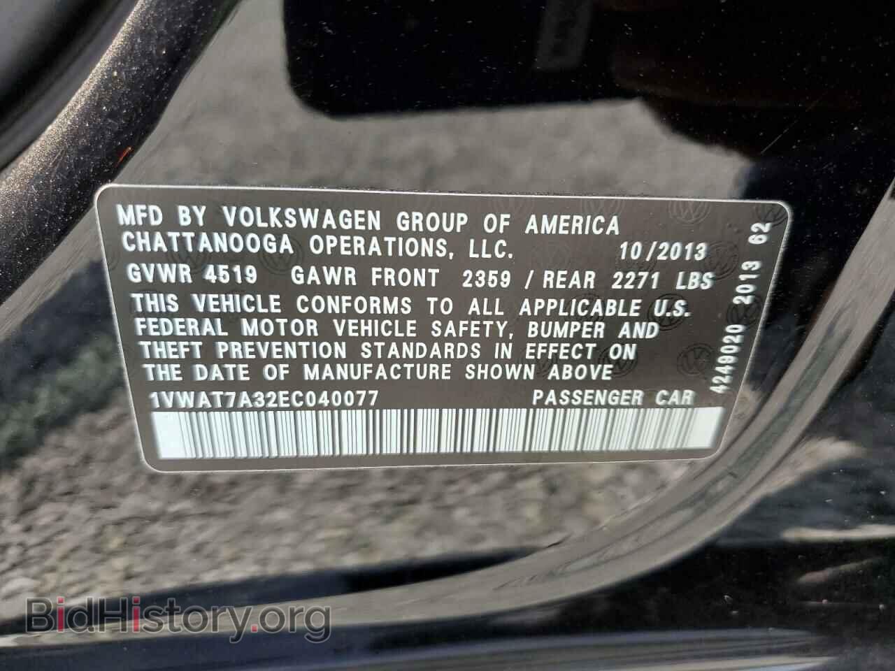 2014 VOLKSWAGEN PASSAT - VIN: 1VWAT7A32EC040077 - Фото 10
