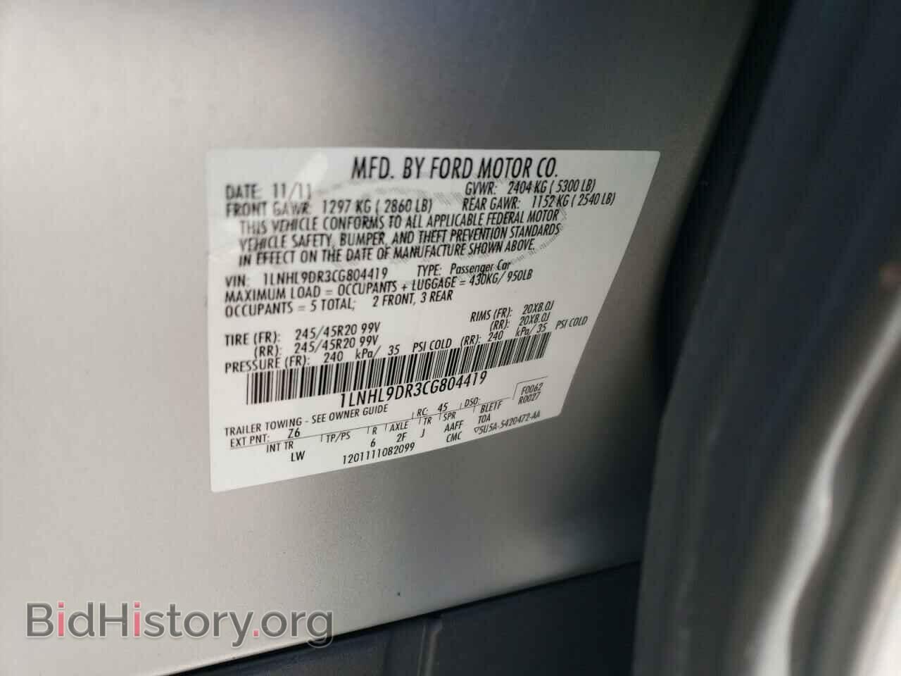 2012 LINCOLN MKS - VIN: 1LNHL9DR3CG804419 - Фото 10