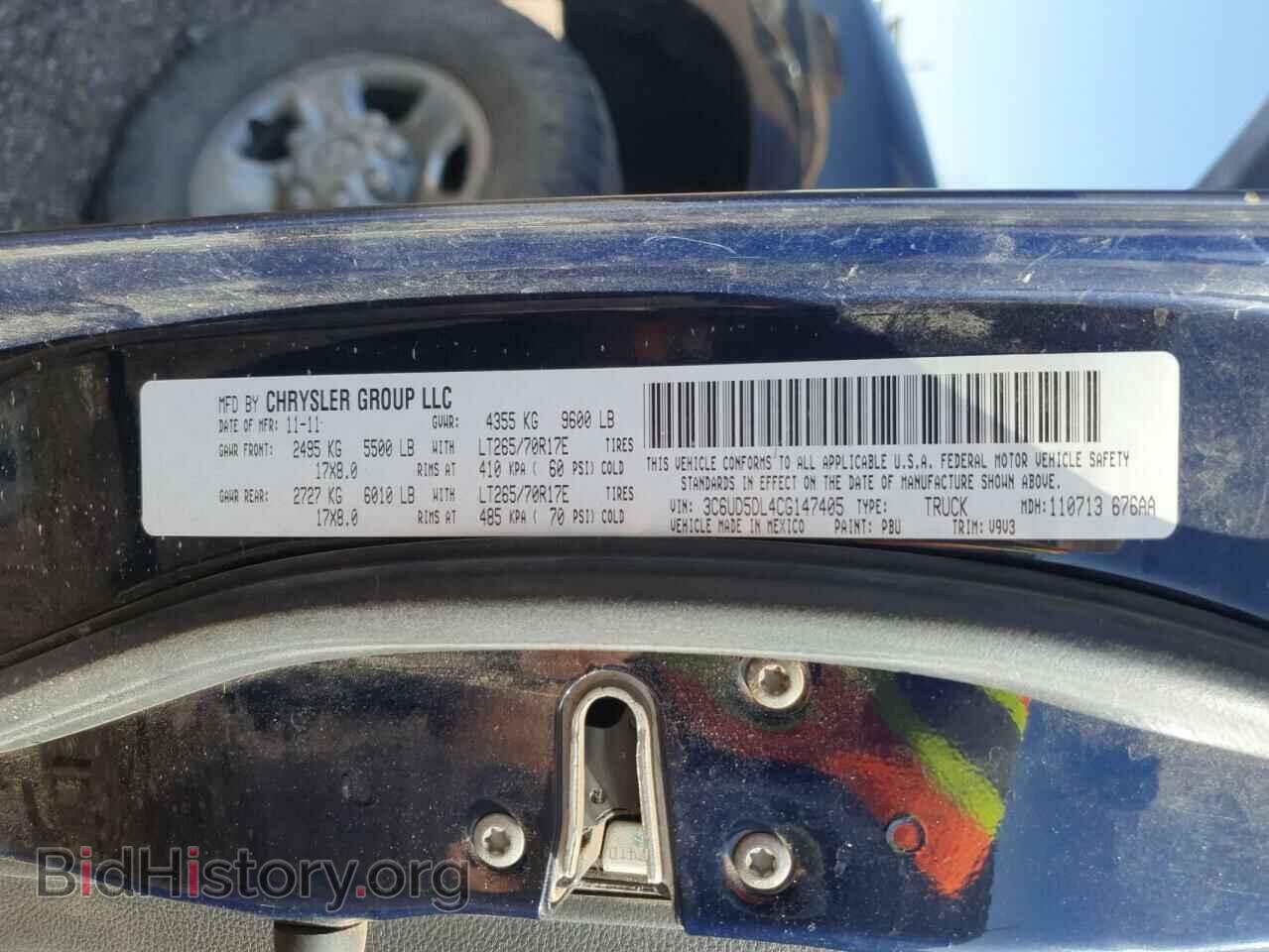 2012 DODGE RAM 2500 - VIN: 3C6UD5DL4CG147405 - Фото 12