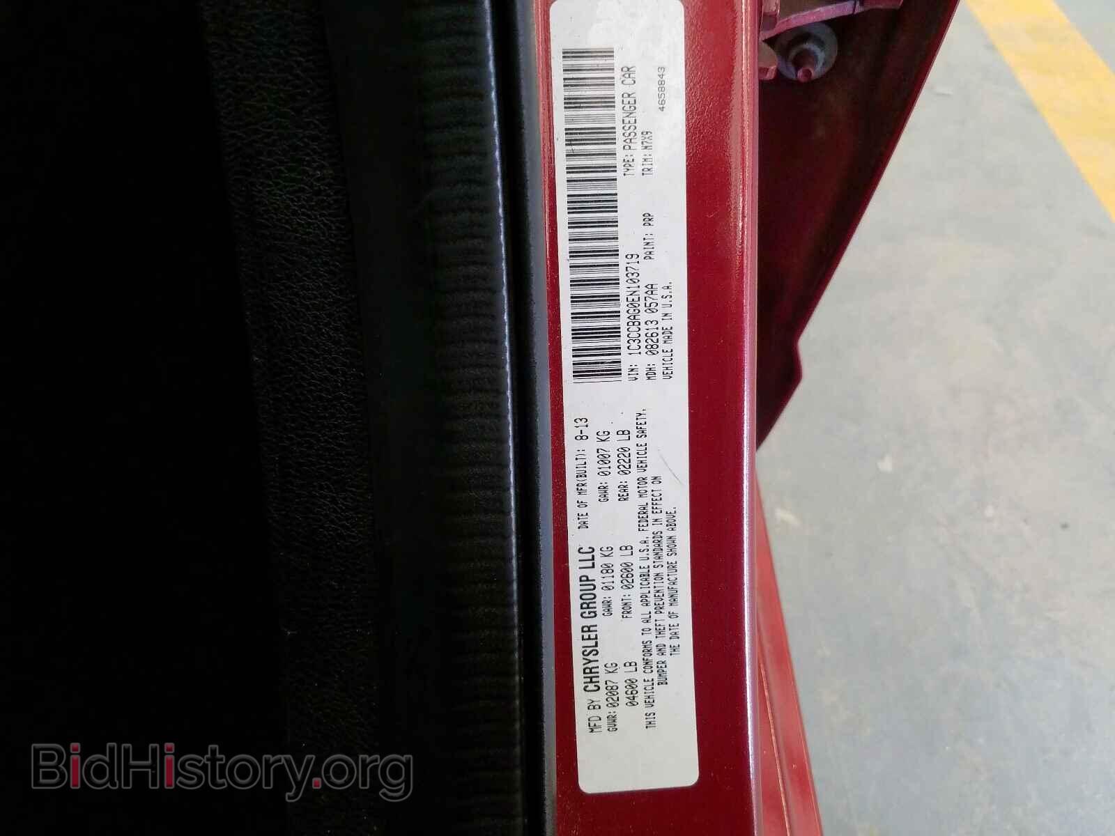 2014 CHRYSLER 200 - VIN: 1C3CCBAG0EN103719 - Фото 10