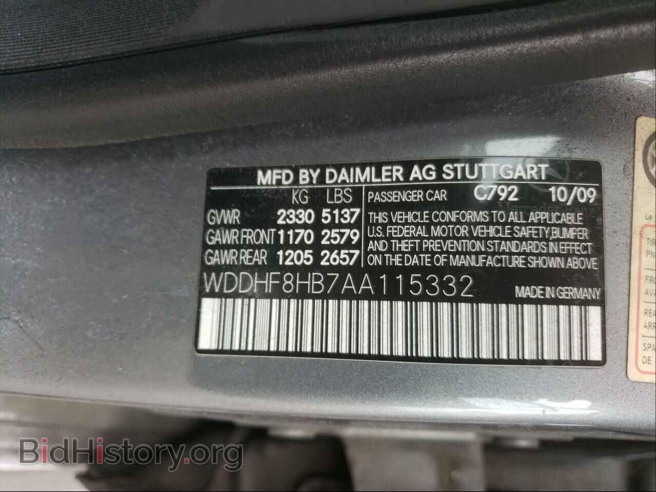2010 MERCEDES-BENZ E-CLASS - VIN: WDDHF8HB7AA115332 - Фото 10
