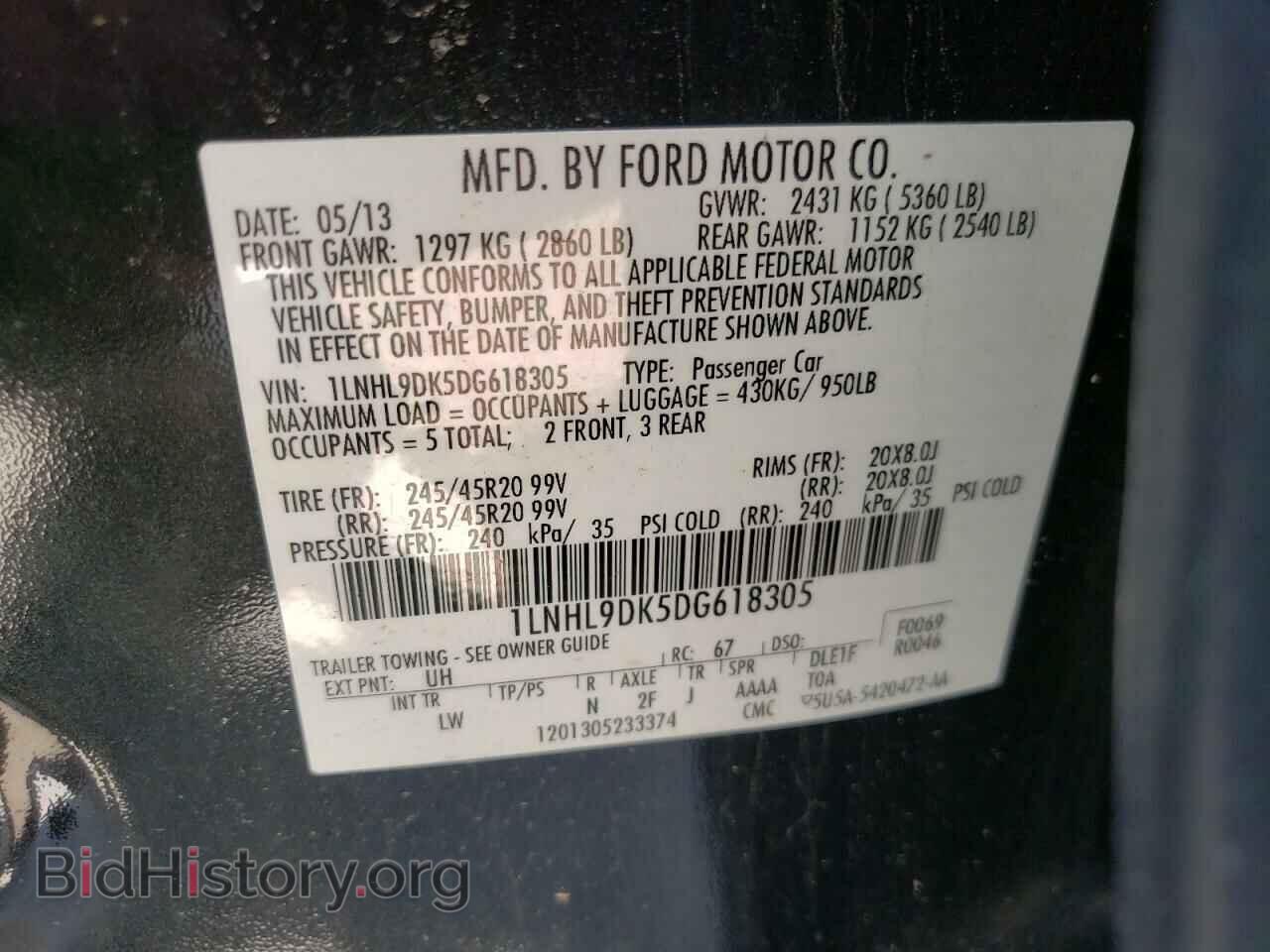 2013 LINCOLN MKS - VIN: 1LNHL9DK5DG618305 - Фото 10