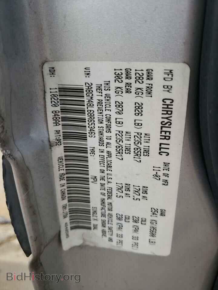 2008 CHRYSLER PACIFICA - VIN: 2A8GM48L68R653466 - Photo 10