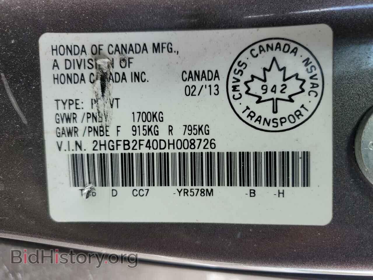 2013 HONDA CIVIC - VIN: 2HGFB2F40DH008726 - Фото 13