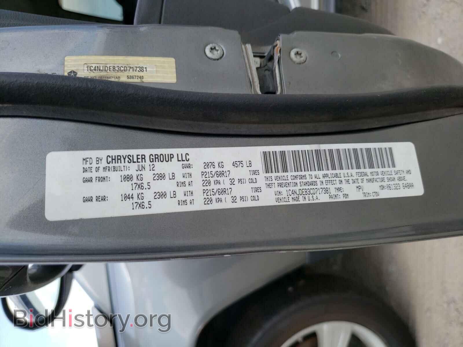 2012 JEEP COMPASS - VIN: 1C4NJDEB3CD717381 - Фото 10