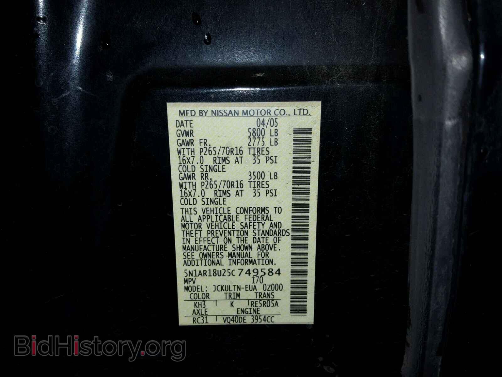 2005 NISSAN PATHFINDER - VIN: 5N1AR18U25C749584 - Фото 10