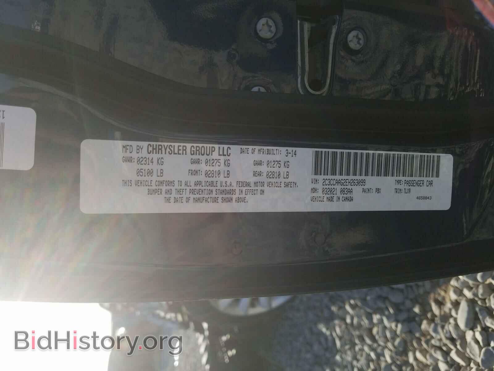 2014 CHRYSLER 300 - VIN: 2C3CCAAG2EH263099 - Фото 10