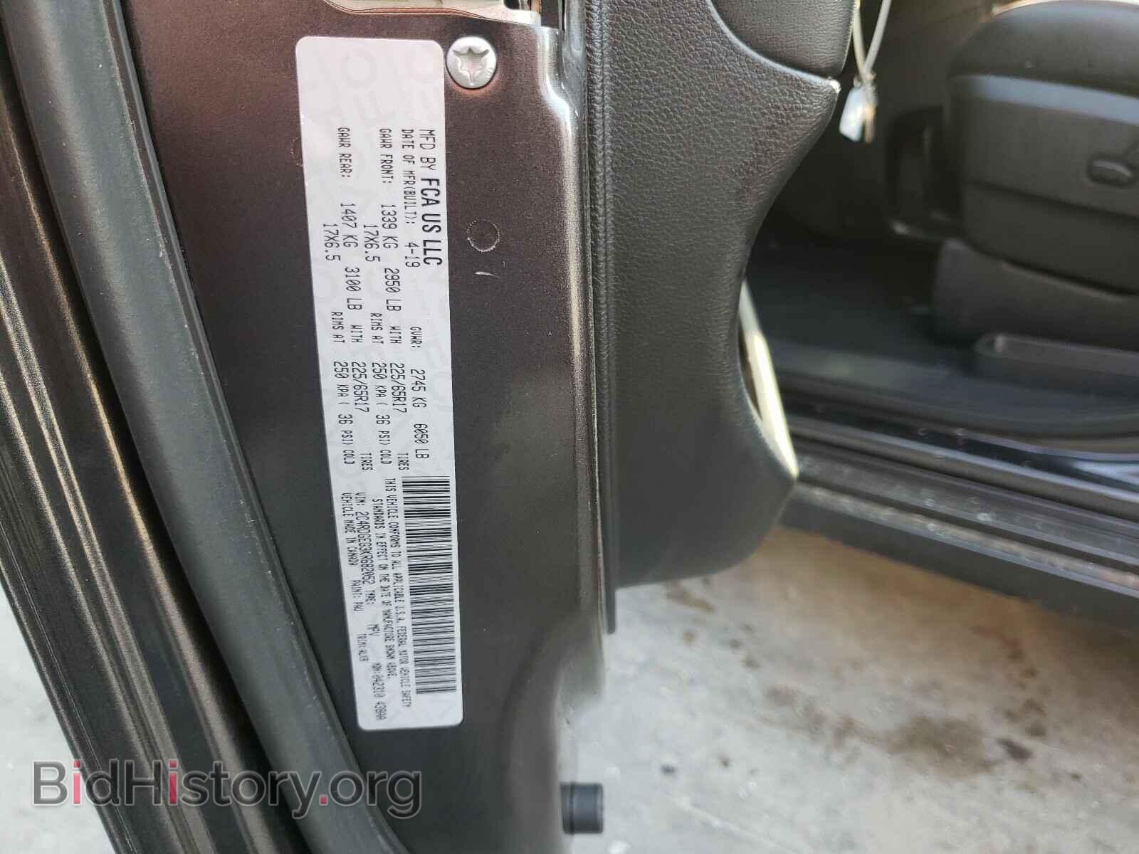 2019 DODGE CARAVAN - VIN: 2C4RDGEG3KR682052 - Фото 10