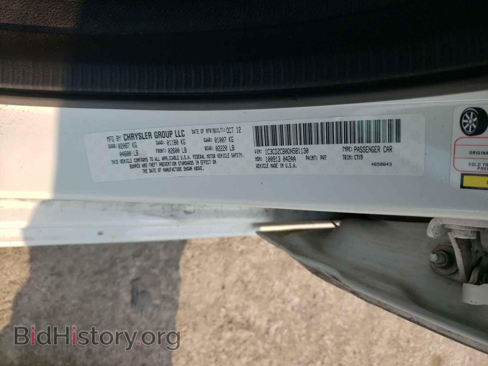 2013 DODGE AVENGER - VIN: 1C3CDZCB0DN581130 - Фото 10