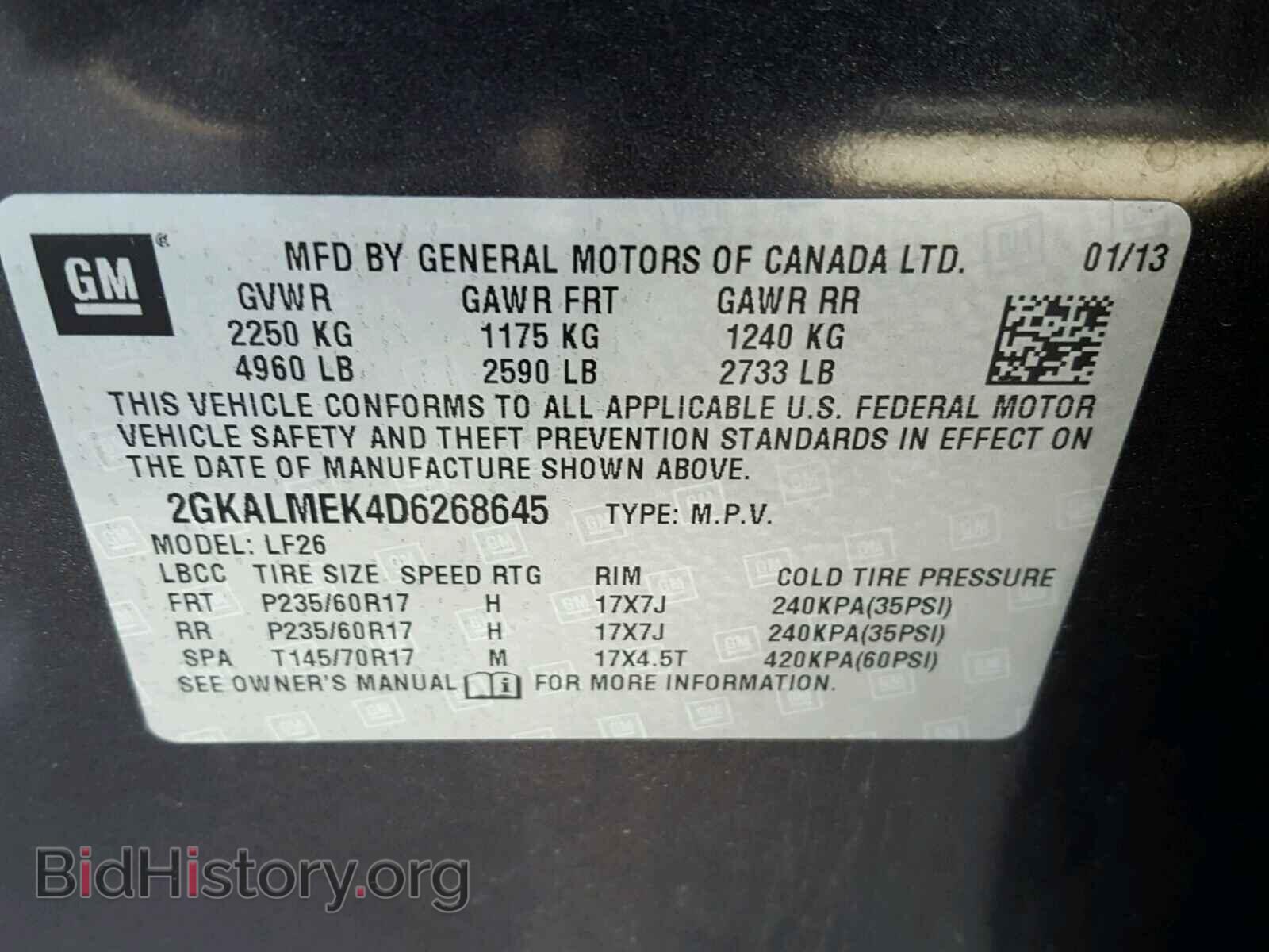 2013 GMC TERRAIN SL - VIN: 2GKALMEK4D6268645 - Фото 10