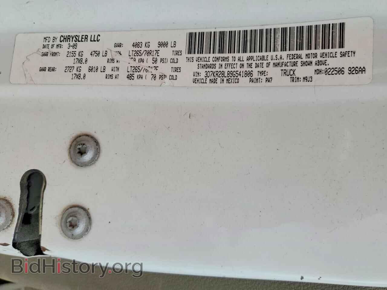 2009 DODGE RAM 2500 - VIN: 3D7KR28L89G541806 - Фото 12