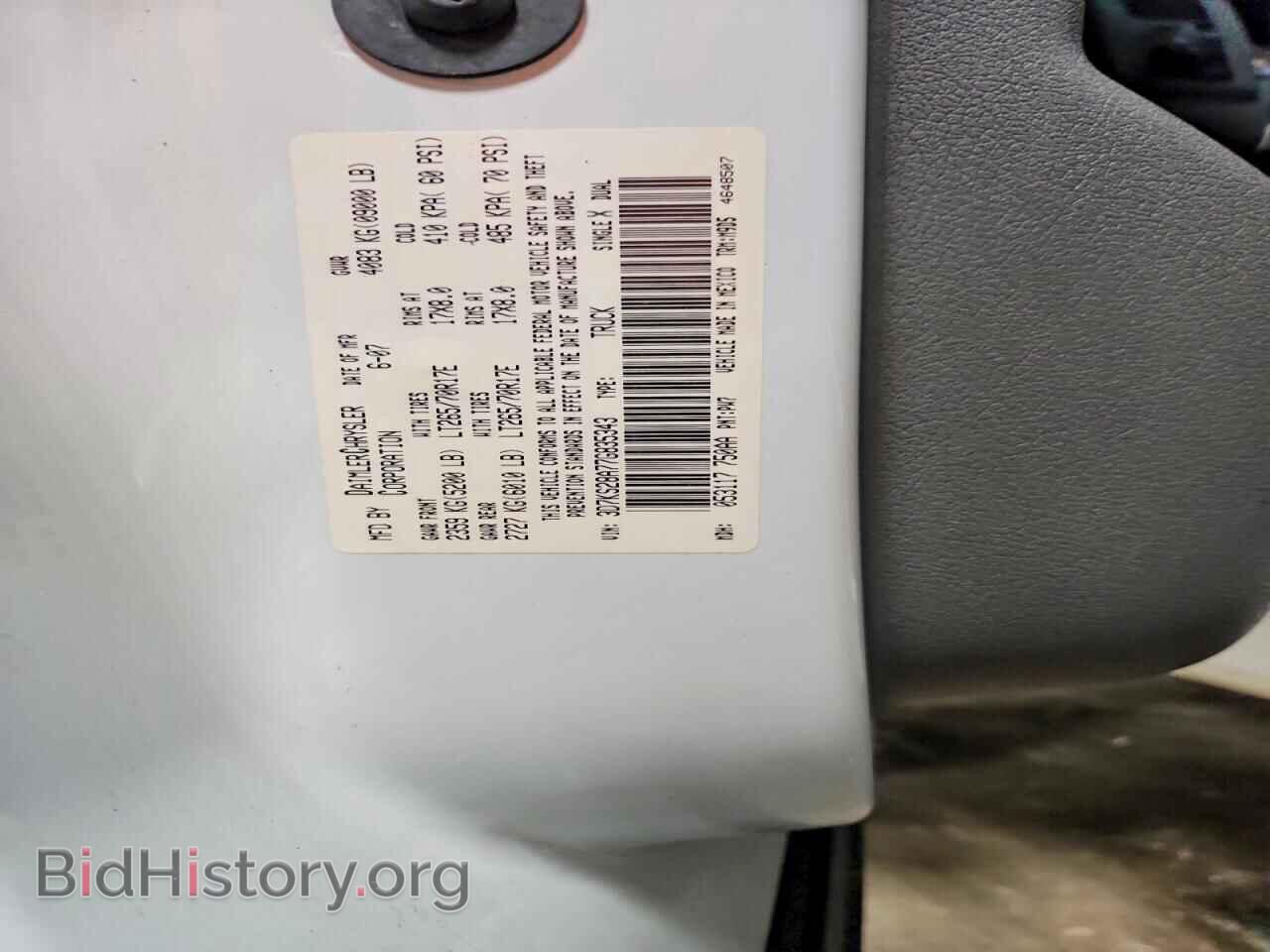 2007 DODGE RAM 2500 - VIN: 3D7KS28A77G835343 - Фото 12
