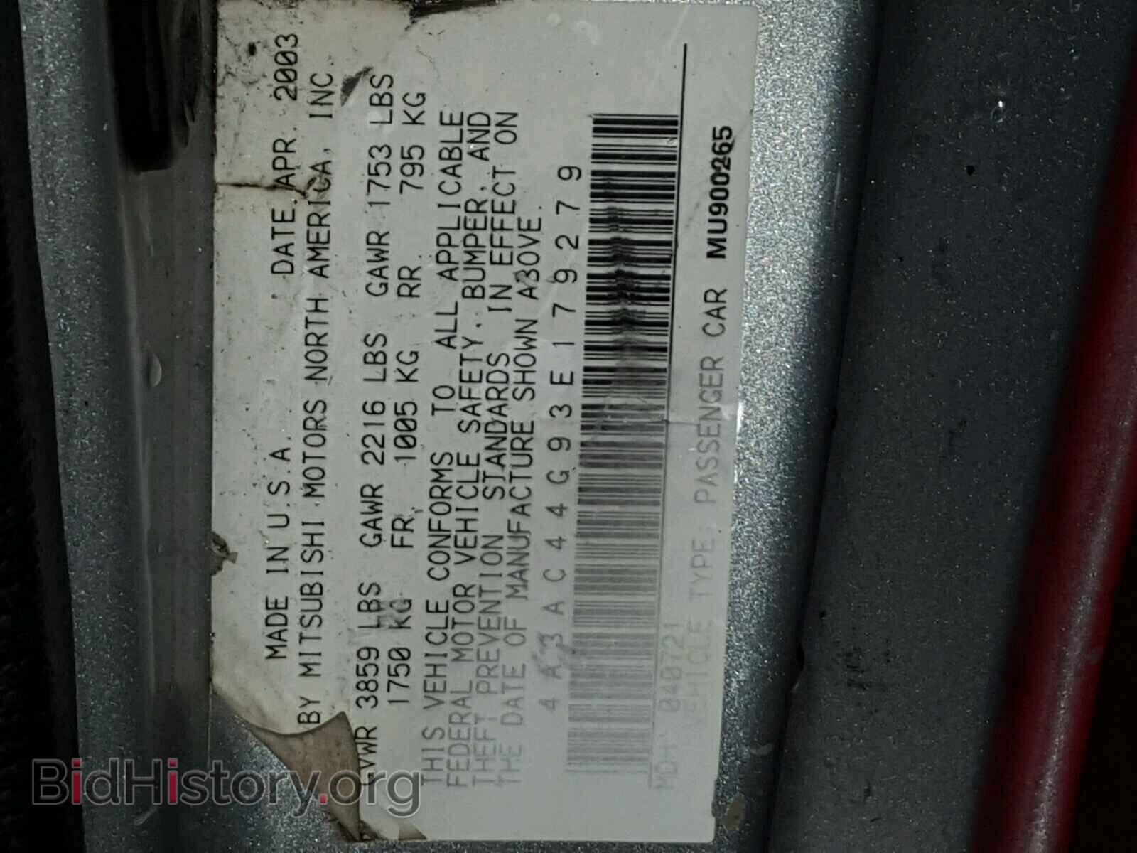 2003 MITSUBISHI ECLIPSE - VIN: 4A3AC44G93E179279 - Фото 10