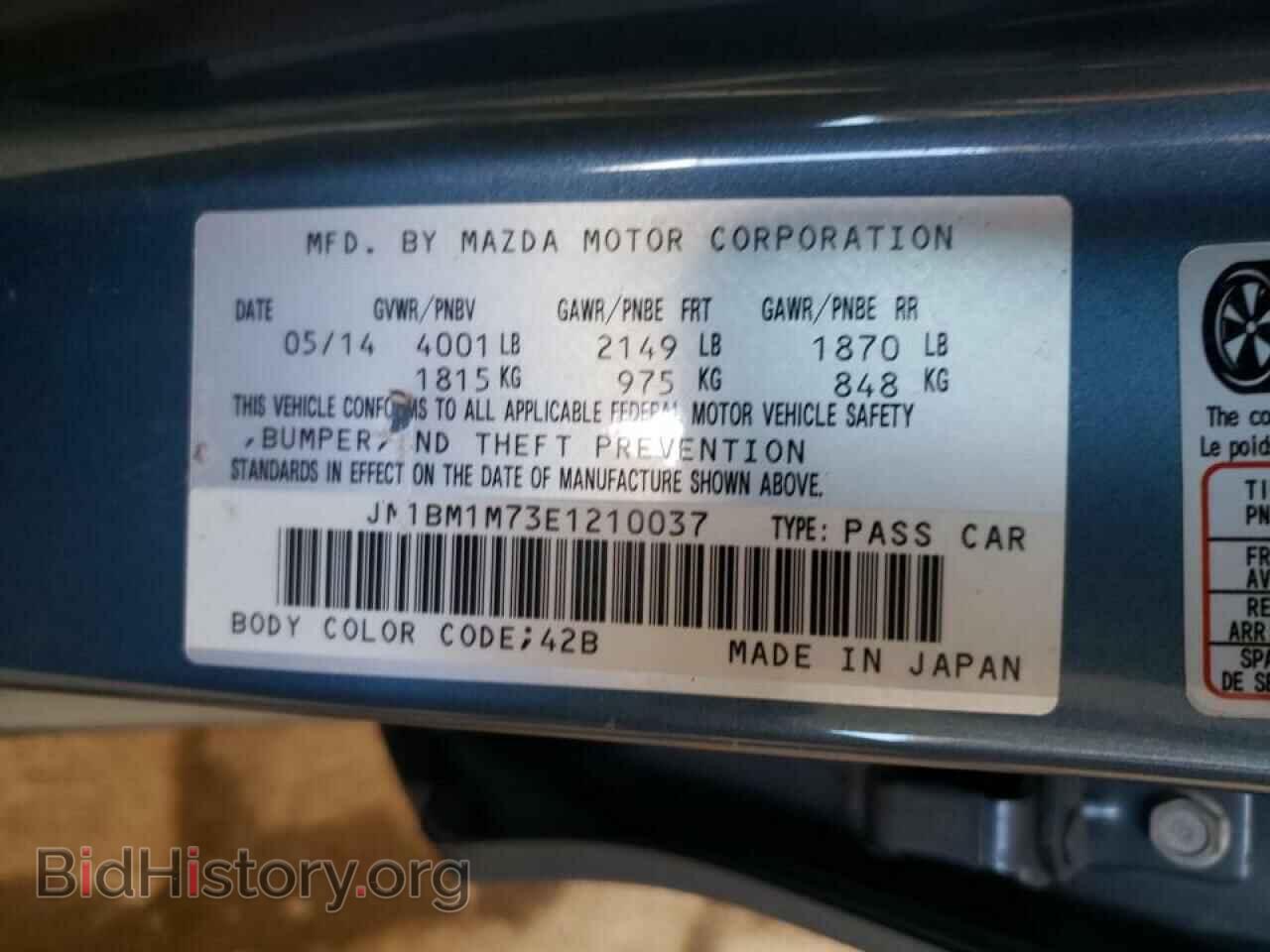 2014 MAZDA 3 - VIN: JM1BM1M73E1210037 - Фото 10