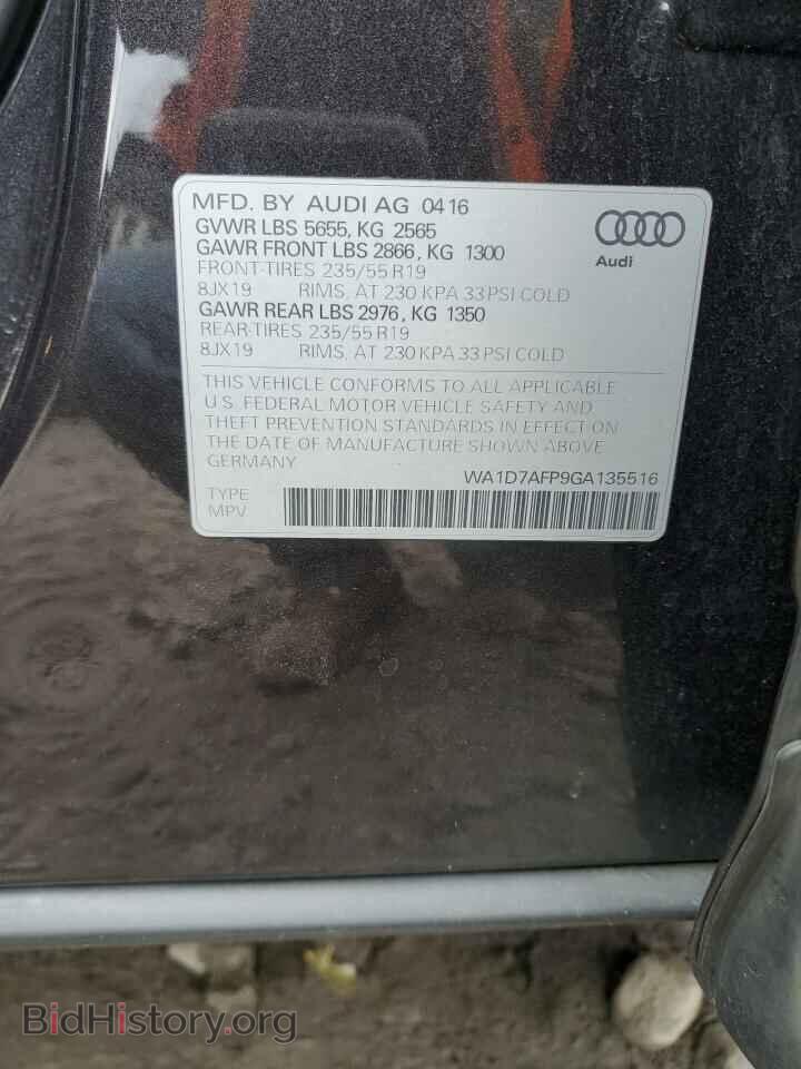2016 AUDI Q5 - VIN: WA1D7AFP9GA135516 - Фото 12