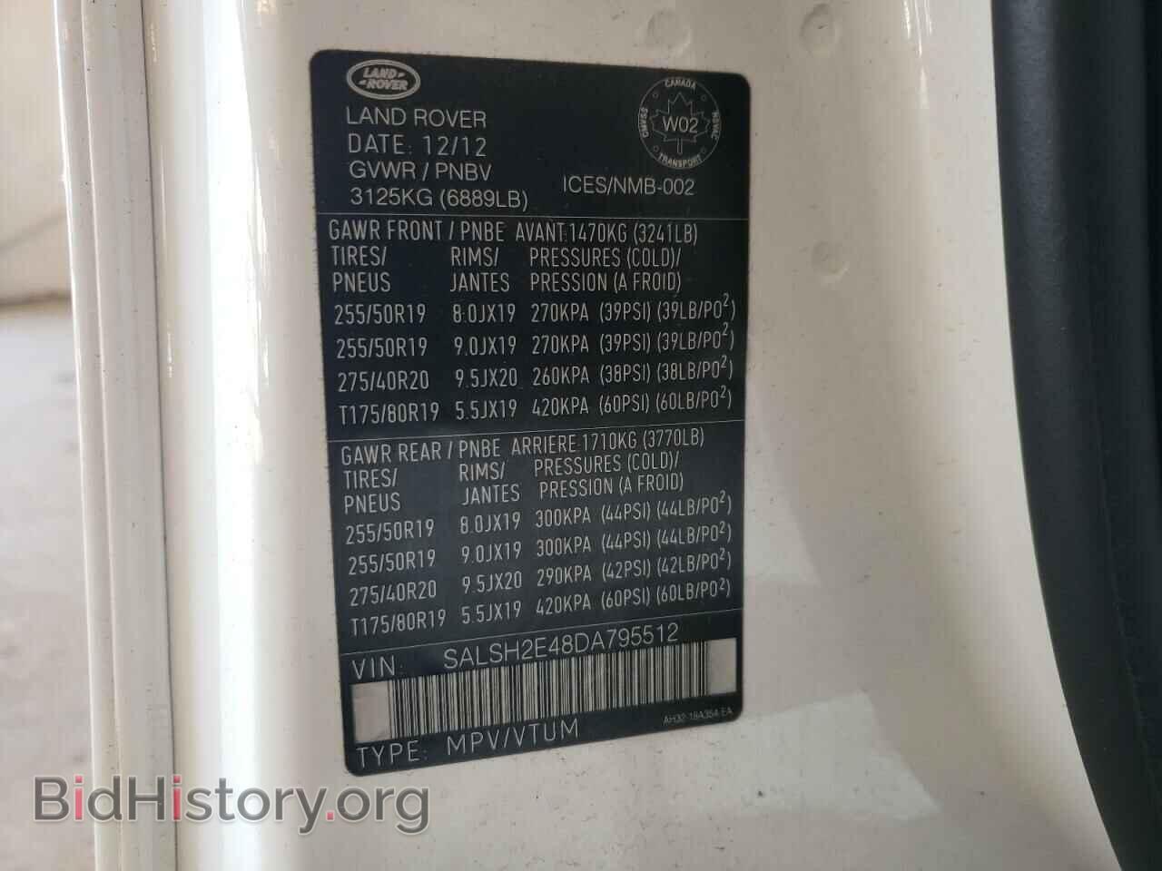 2013 LAND ROVER RANGEROVER - VIN: SALSH2E48DA795512 - Фото 13