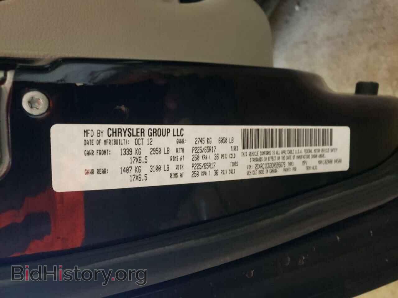 2013 CHRYSLER MINIVAN - VIN: 2C4RC1CG3DR595676 - Фото 10