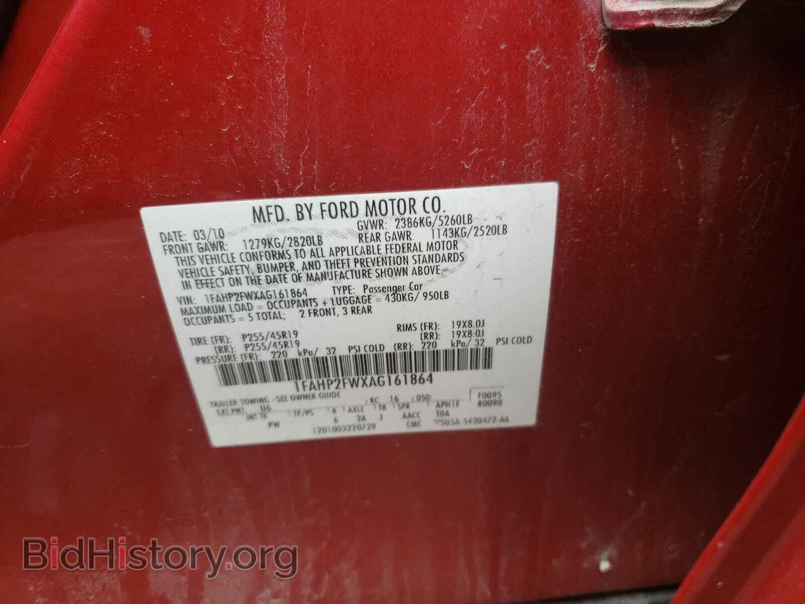 2010 FORD TAURUS - VIN: 1FAHP2FWXAG161864 - Фото 10