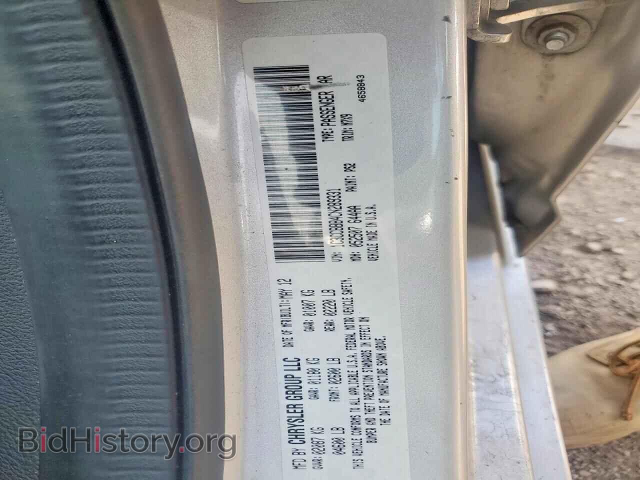 2012 CHRYSLER 200 - VIN: 1C3CCBBB4CN289331 - Фото 12