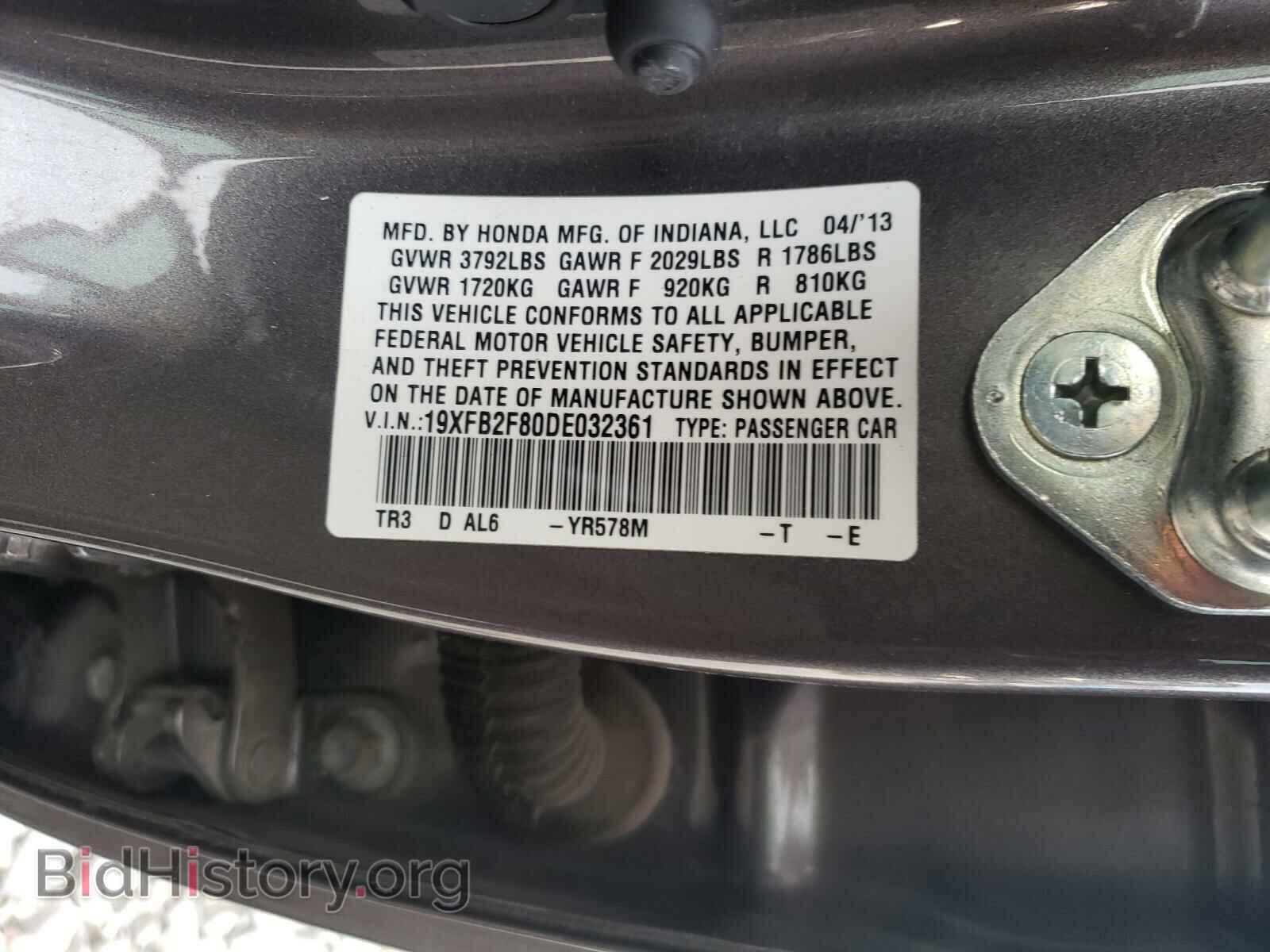 2013 HONDA CIVIC - VIN: 19XFB2F80DE032361 - Фото 10