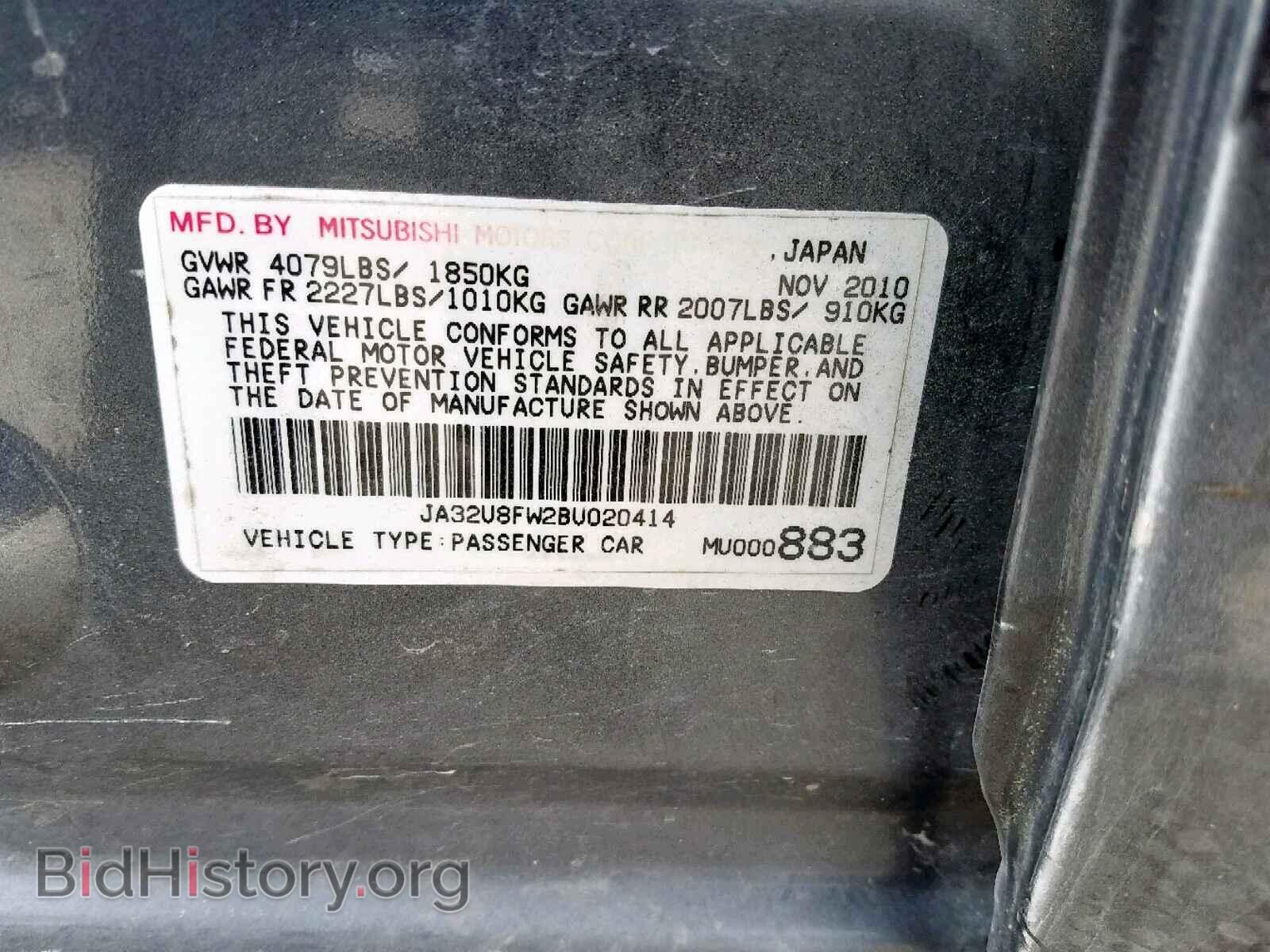 2011 MITSUBISHI LANCER - VIN: JA32U8FW2BU020414 - Фото 10