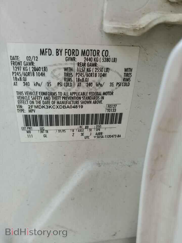 2013 FORD EDGE - VIN: 2FMDK3KCXDBA04819 - Фото 12