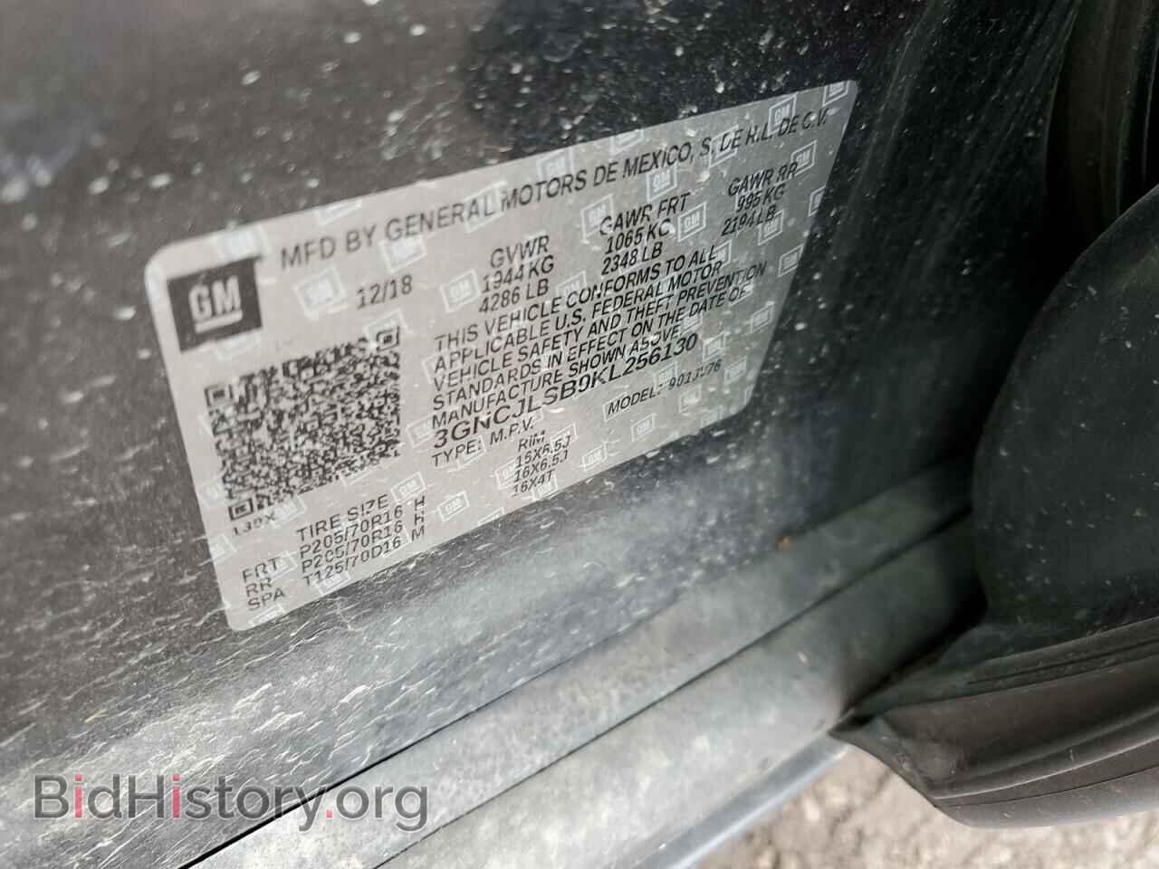 2019 CHEVROLET TRAX - VIN: 3GNCJLSB9KL256130 - Фото 12
