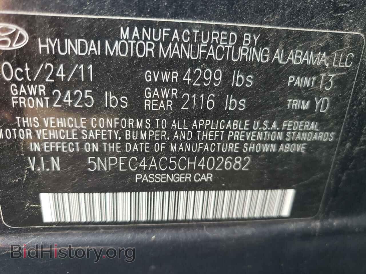 2012 HYUNDAI SONATA - VIN: 5NPEC4AC5CH402682 - Фото 10