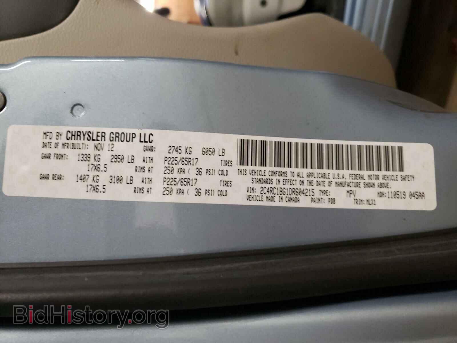 2013 CHRYSLER MINIVAN - VIN: 2C4RC1BG1DR604215 - Фото 10